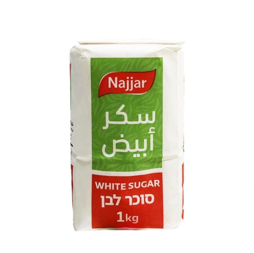 سكر (1 كجم)