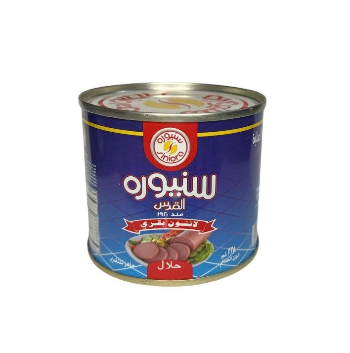 لحم (200 جم)
