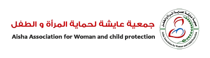Aisha Association for Woman and child protection