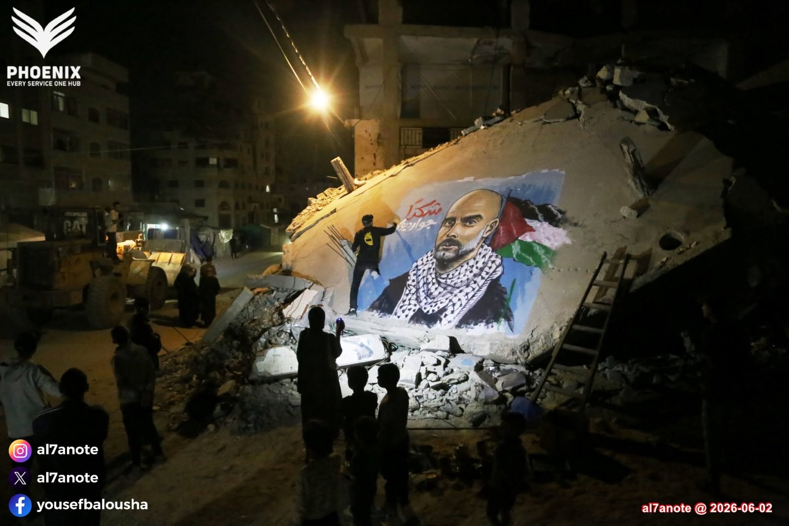 Palestine Now
