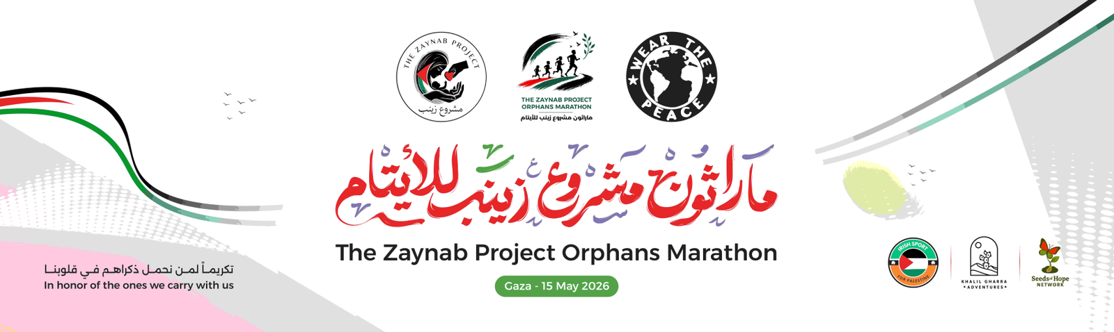 Zainab Project Orphans Marathon
