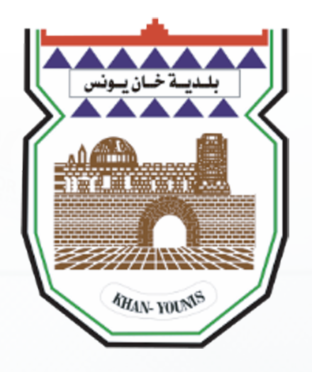 Khan Younis Municipality Logo