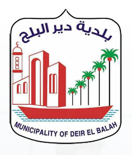 Deir al-Balah Municipality Logo