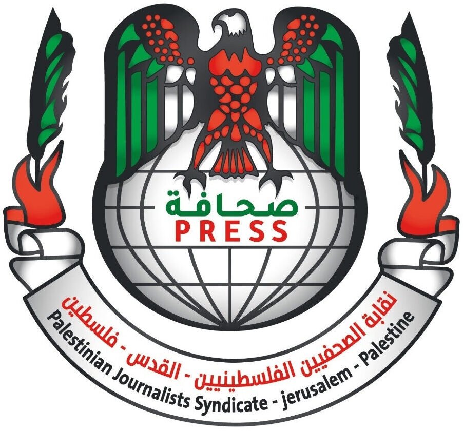 Palestinian Journalists Syndicate Logo