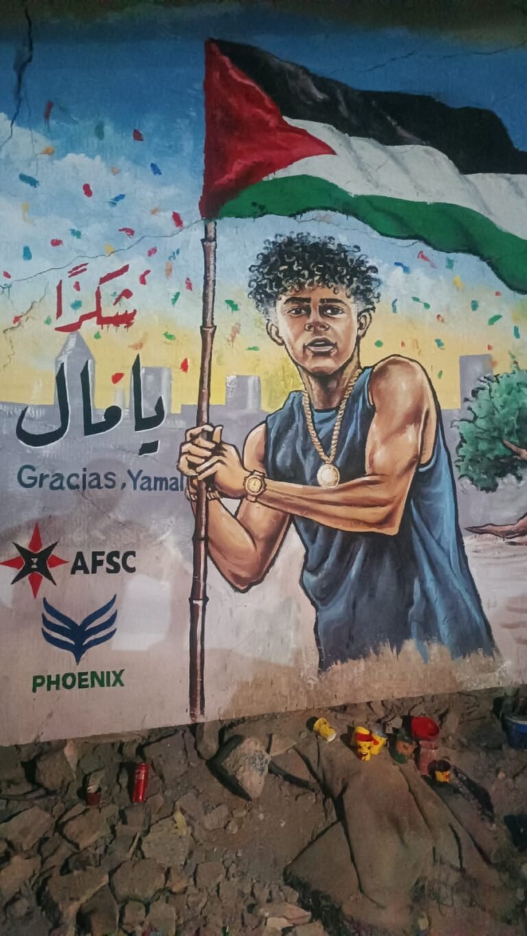 Palestine Now