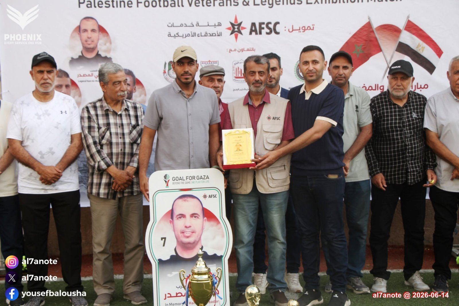 Ayman Al-Musaddar