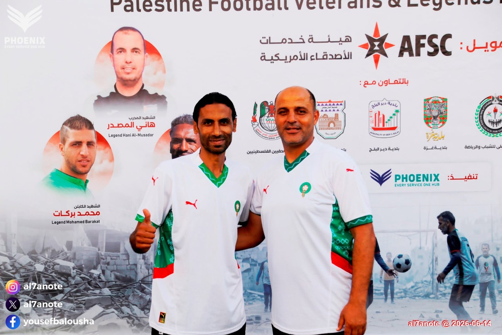 Yasser Al-Hawajri