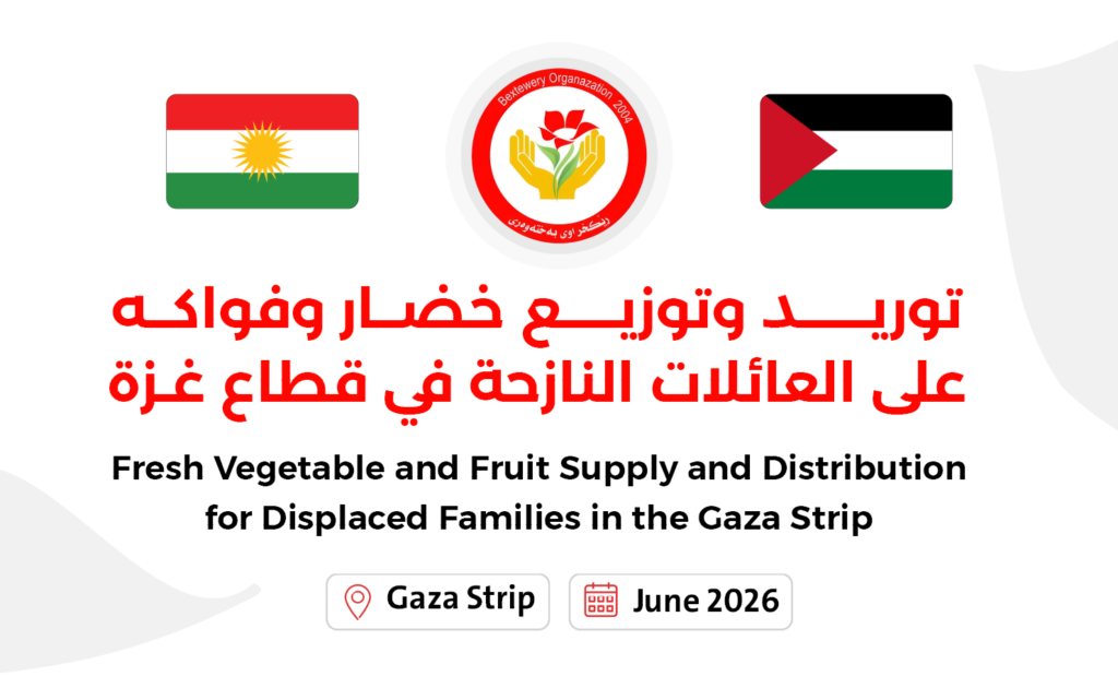 Project to distribute vegetable baskets