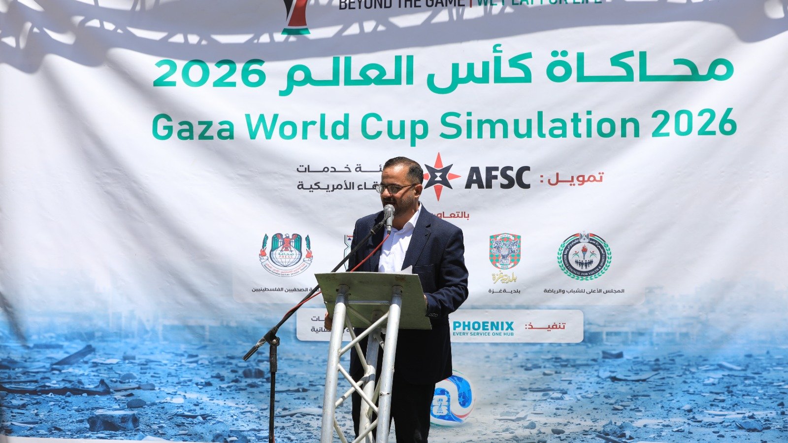 Gaza Mondial