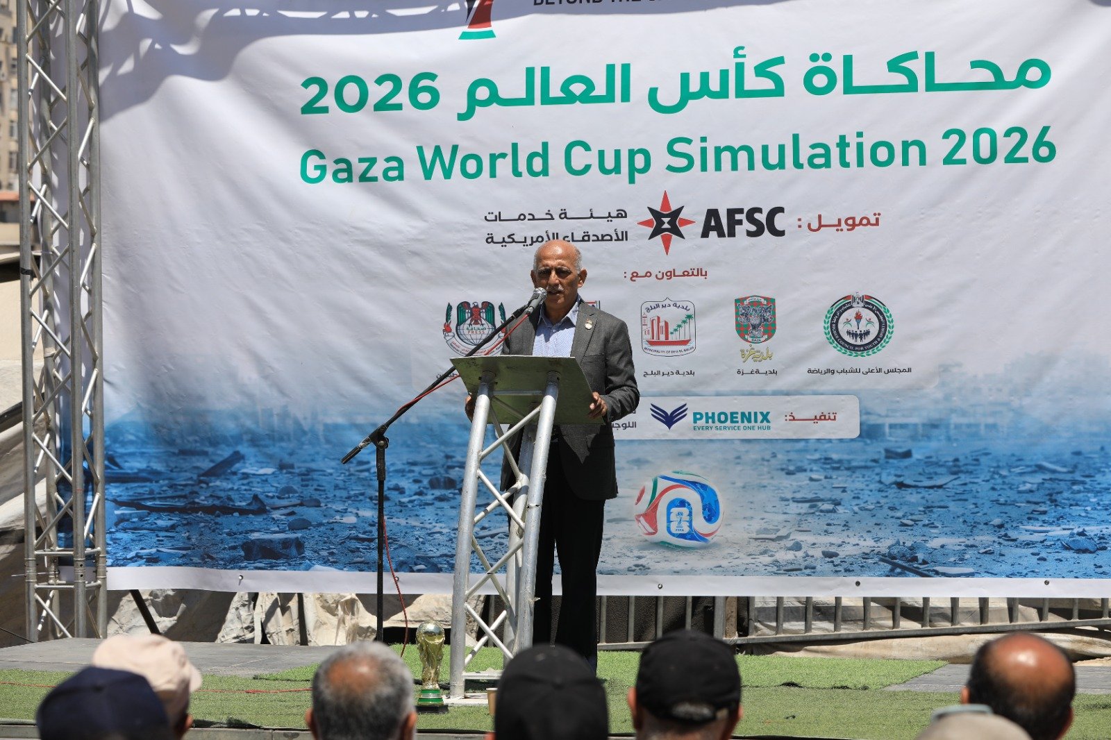 Gaza Mondial