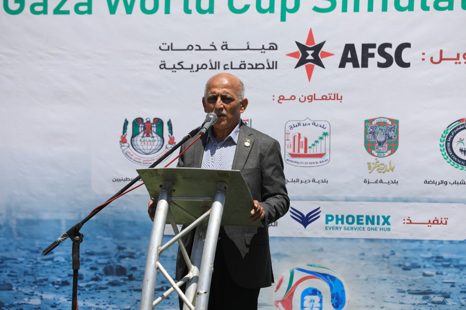 Gaza Mondial