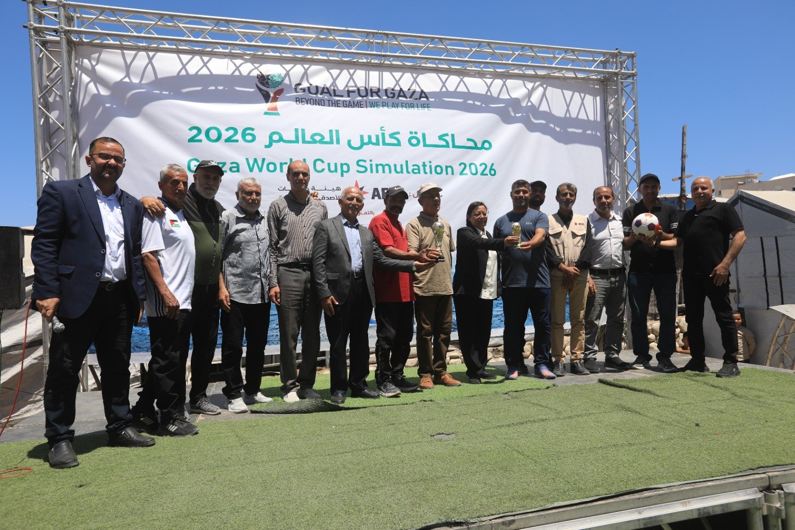 Barq Gaza Agency
