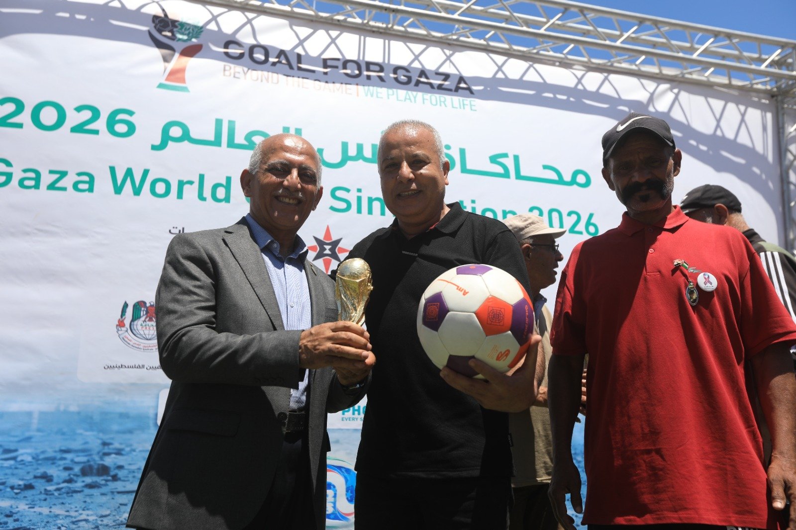Gaza Mondial