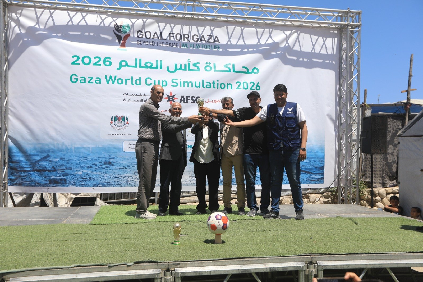Gaza Mondial