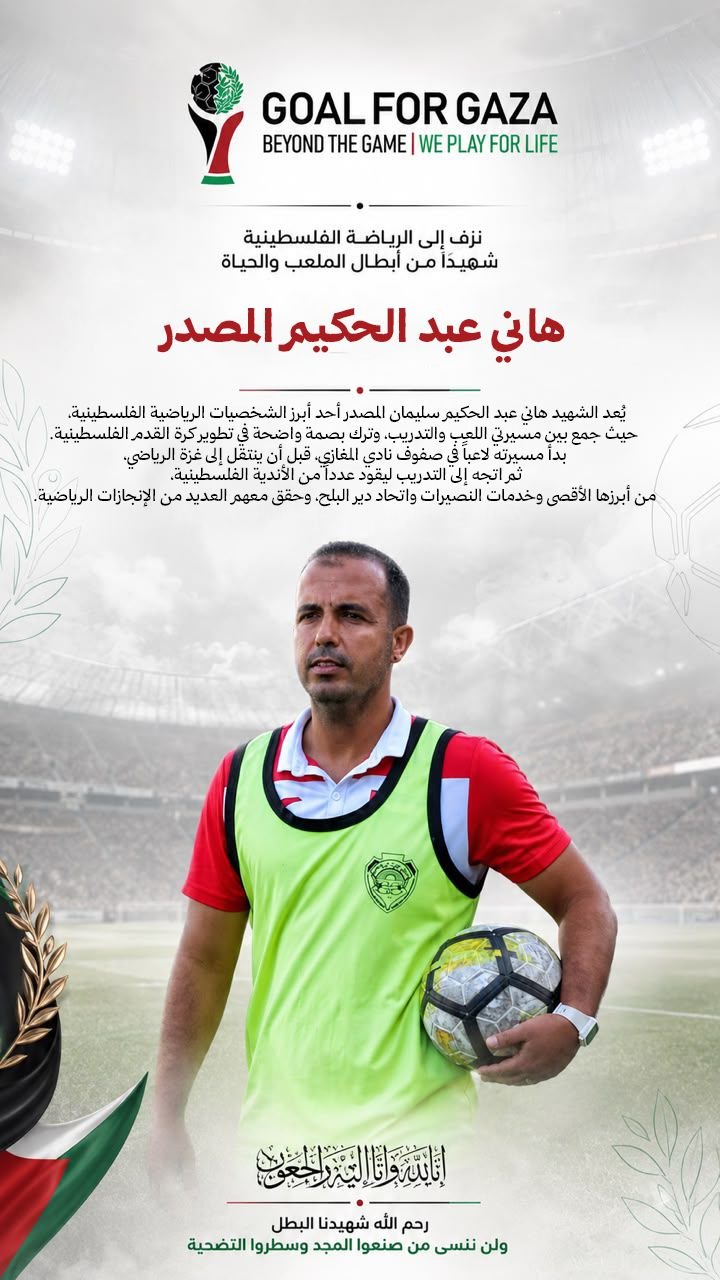 Brotherhood Match Design 1
