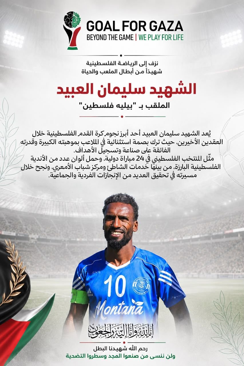 Brotherhood Match Design 3