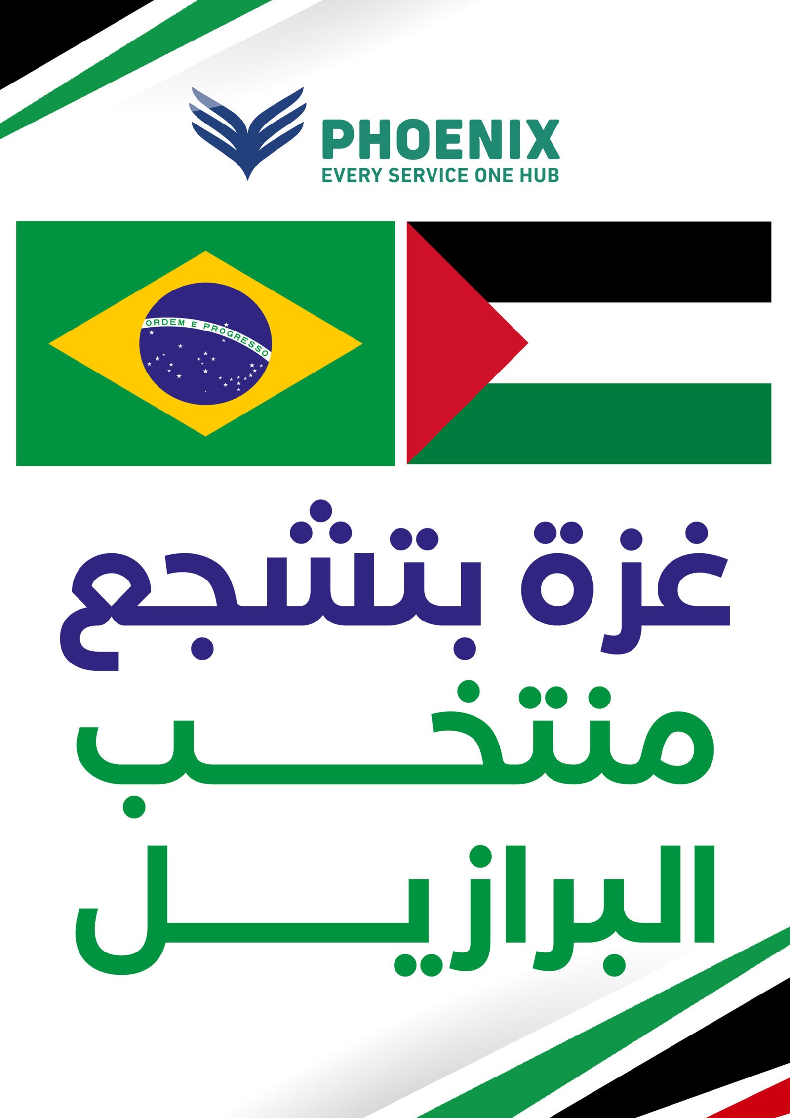 Brazil Design