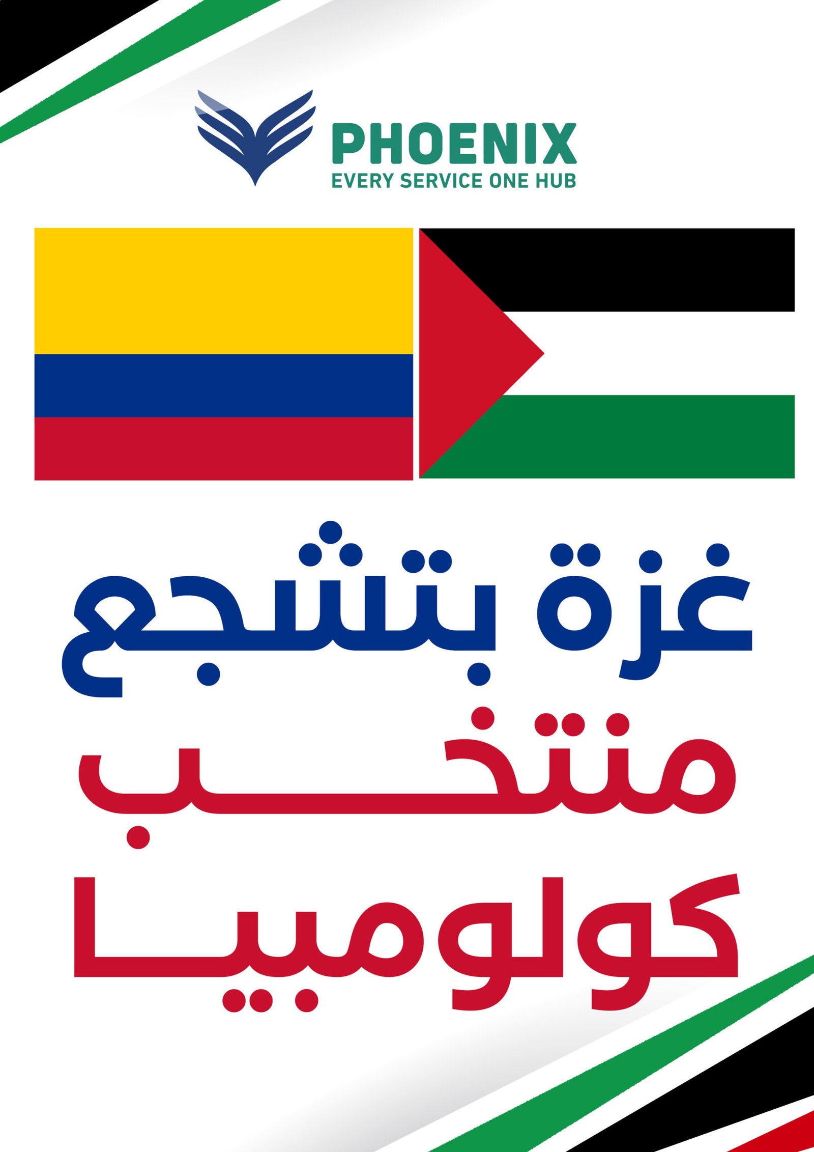 Colombia Design