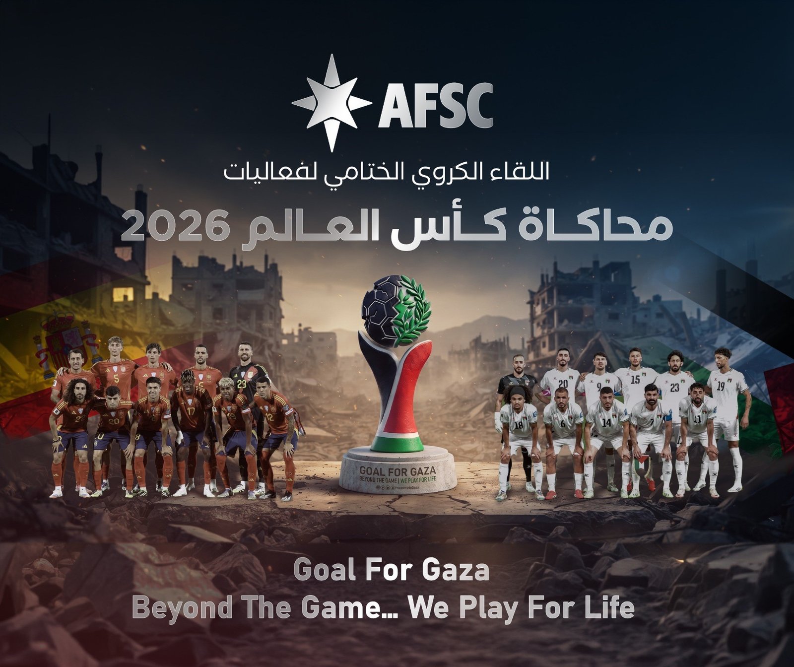 Match Invitation