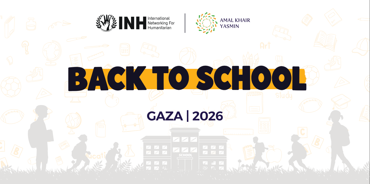 Spanduk proyek Kembali ke Sekolah - Gaza 2026