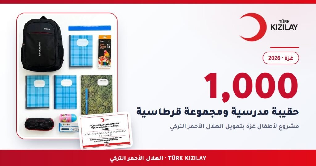 البرامج المجتمعية والفعاليات الإنسانية