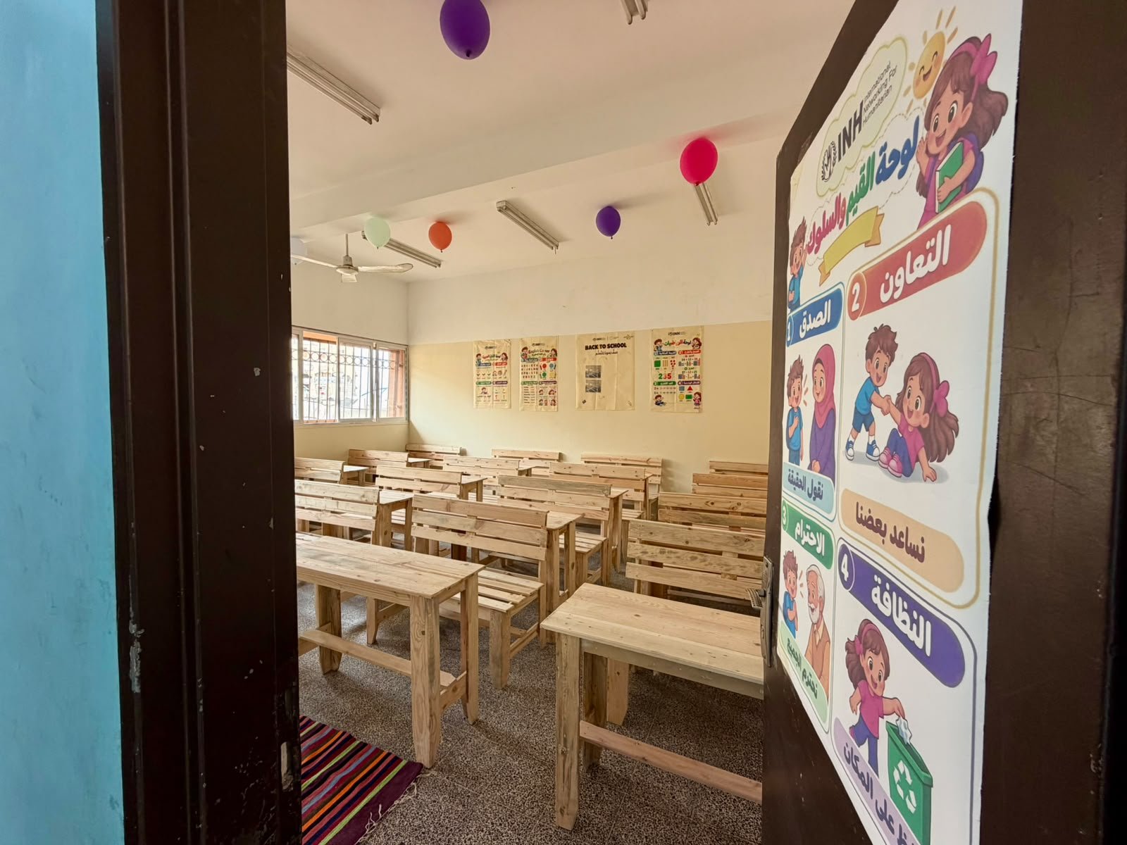 Ruang kelas setelah dilengkapi