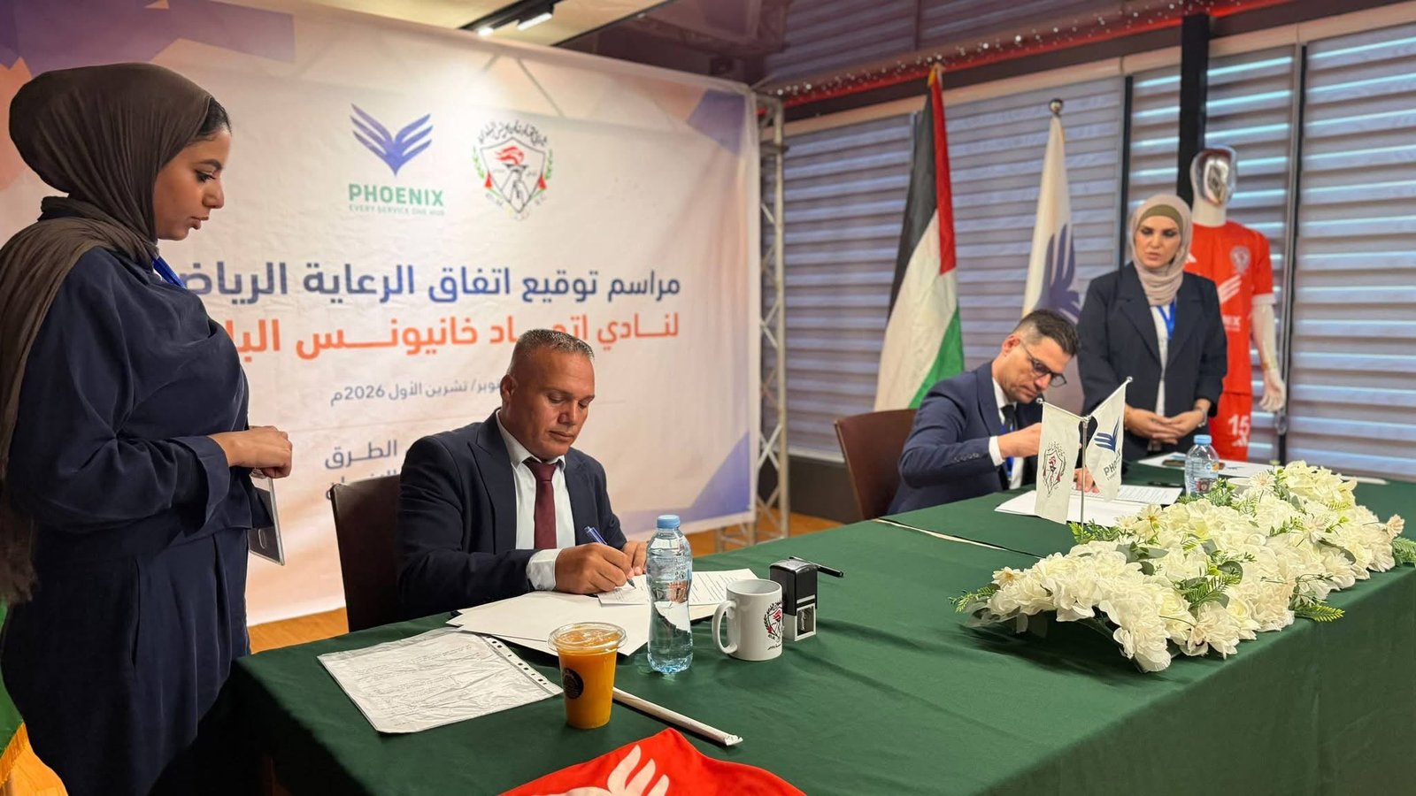 Khan Younis Municipal Union Club first team in the Phoenix kit